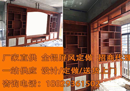 全鋁合金隔斷屏風裝修設(shè)計效果圖