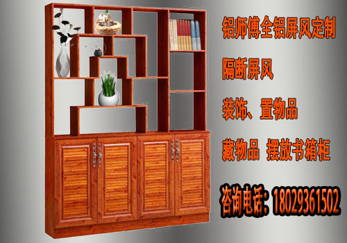 優(yōu)質(zhì)全鋁酒柜屏風批發(fā)銷售