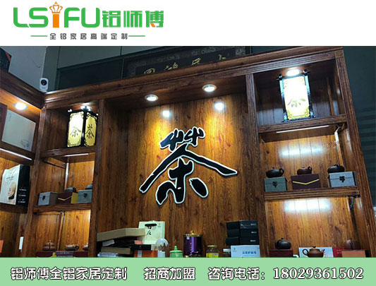 鋁師傅全鋁家居商場超市場柜裝修效果圖 鋁師傅全鋁家居商場超市場柜裝修效果圖