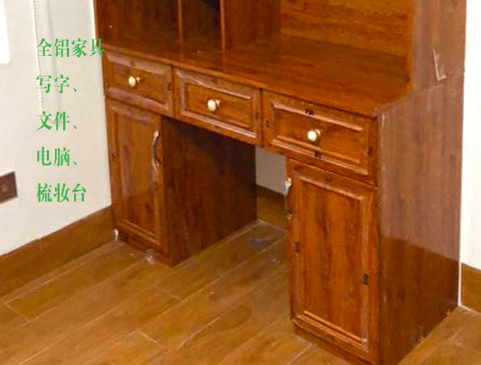 鋁師傅全鋁家居抽屜展示圖 鋁師傅全鋁家居抽屜展示圖