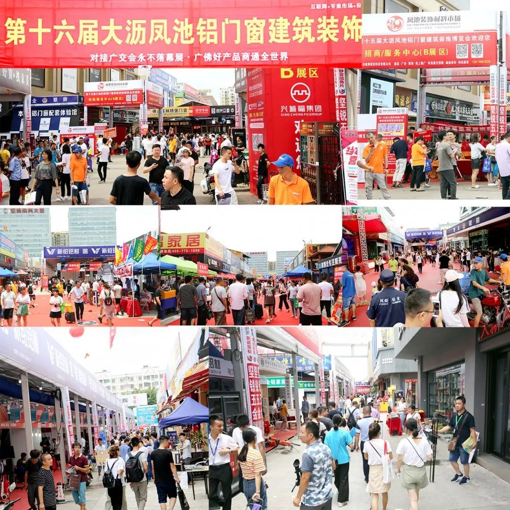 1592191076796803.jpg 鳳池展.jpg